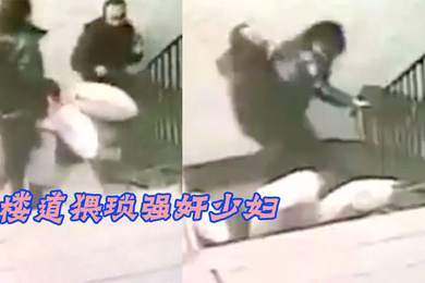 楼道猥琐强奸少妇精虫上脑了这是