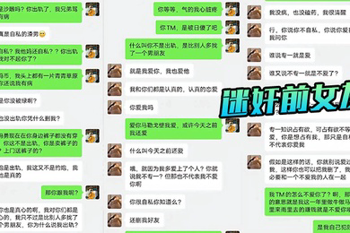 把.前女友.骗出.来迷昏.了再打.一炮算是.送她.的婚前.礼物