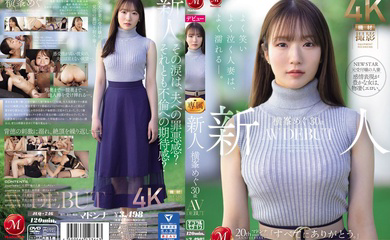JUQ-746 新人 横峯めぐ 30歳 AV DEBUT よく笑いよく泣く人妻は、よく濡れる―。