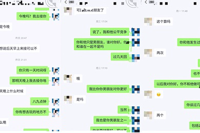 偷情女邻居偷情隔壁良家美少妇邻居没想到她会的花样不少亲胸口交接精液