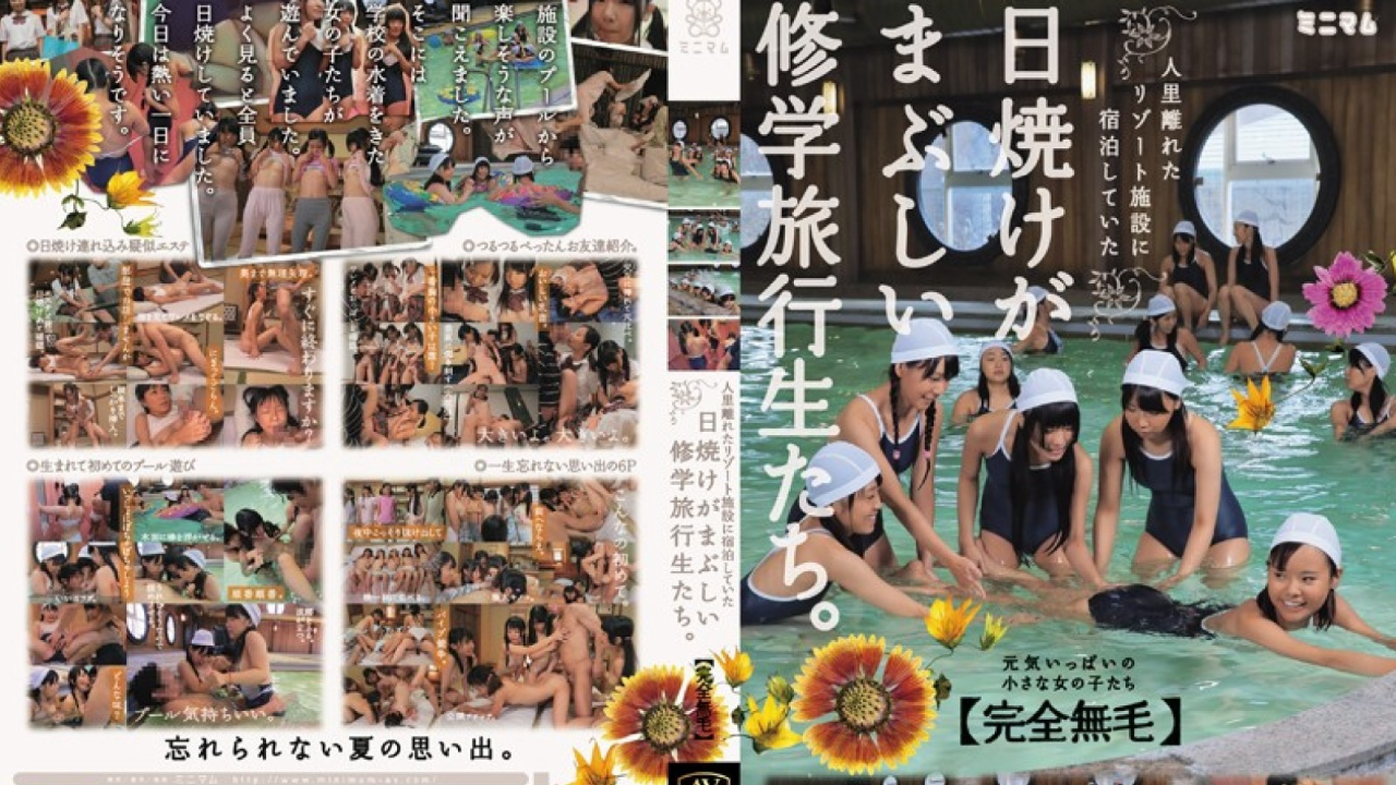 AVOP-073 下集住在遠離人煙的度假勝地遇到有著日曬痕跡的校外旅行學生們完全無毛－