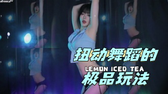 kbj-24042225 扭动舞蹈的极品玩法