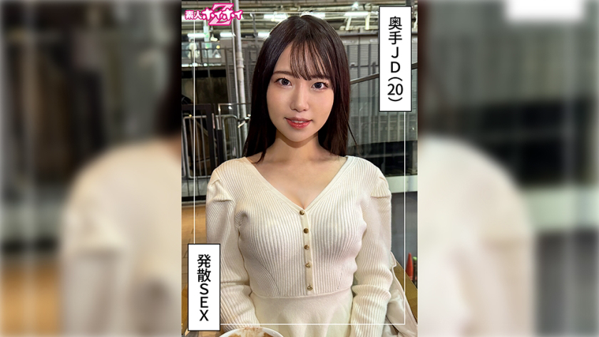 420HOI-379 Nano (20)美女，美胸，白皙皮肤，苗条，腰部，电动按摩器