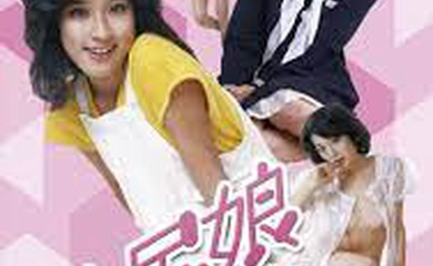 桃尻娘