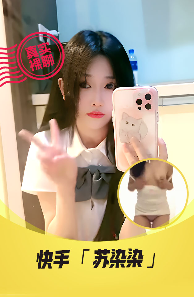 声优小魅魔高价收费自慰大秀