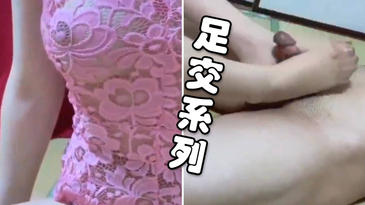 勾引美甲店老板娘上门足交
