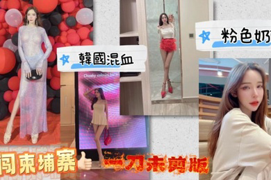 黑亞當台湾著名男优_黑亞當_勇闖柬埔寨偷录秘密實錄