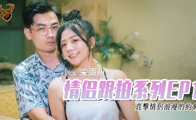 情侣跟拍系列EP1- 年轻情侣干材烈火 从车上一路干到旅馆