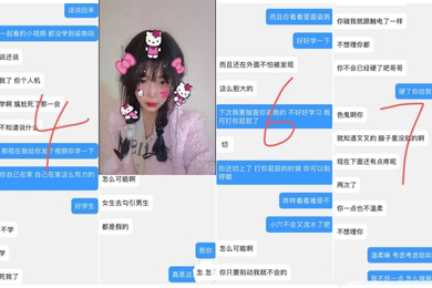 连哄带骗终于操上了邻居家的妹妹白袜小皮鞋的小萝莉对镜操