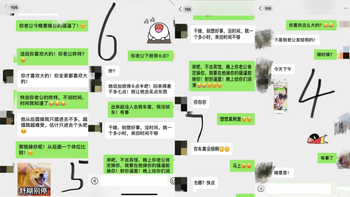 这次是我认识她这么久以来第一次带着妆操她,因为每次都是晚上,都是卸了妆以后,不得不说,这女人化妆和不化妆完全不一样,给男人的感受也完全不一样,小红唇,这小舌头舔的你真是太舒服了!