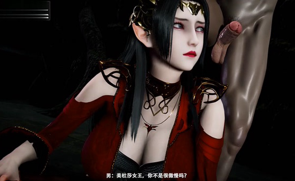 斗破苍穹 之 美杜莎 剧情 国产 国漫 自制亚洲 3D动漫