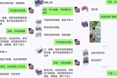 母子乱伦玩偶少年高考完母子宾馆乱伦_实拍视频被无聊有心人威胁了