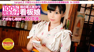 MIUM-007 100完美加奇!没有预约采访传闻素人激可爱海报女孩.AV 谈判! target.2 北千住居酒屋店员,眼睛像小猫一样圆圆的
