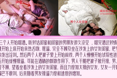 记录美好生活当着闺蜜面操漂亮女友闺蜜却只能在沙发看着听着说你俩太过分了