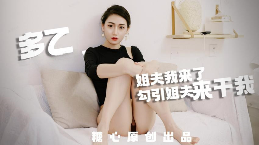 极上白嫩多汁小姨,究极偷情实录