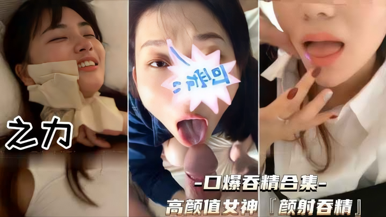 一个比一个贱撸管必射露脸