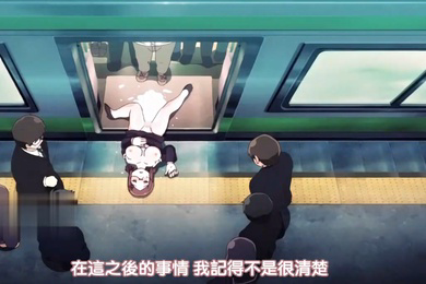 畢業痴漢電車第四集