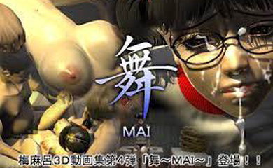 舞~mai~