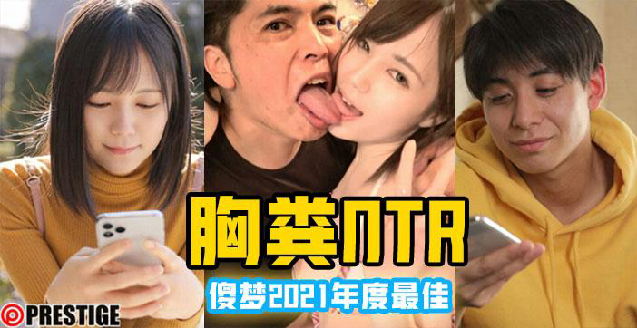 π376 凉森玲梦年度十佳作品-_ title=_π376 凉森玲梦年度十佳作品-