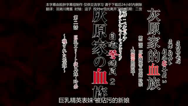 宅自备警备员
