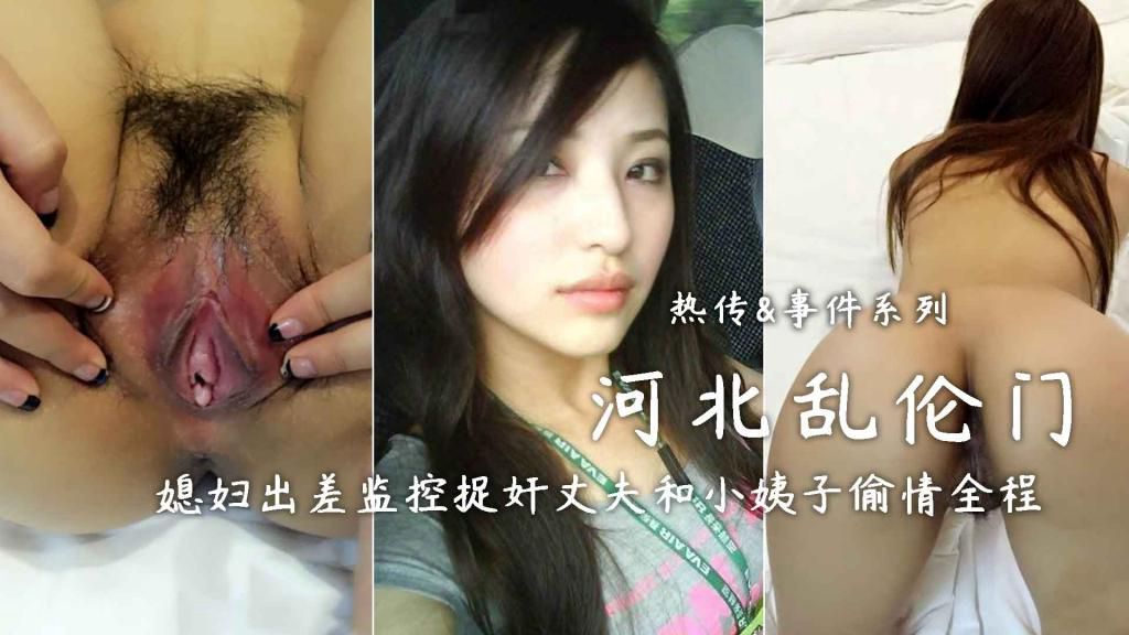 姐夫给小姨子舔逼主动69被发现