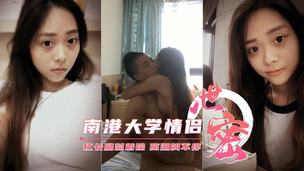 扛长腿怼着操高潮叫不停