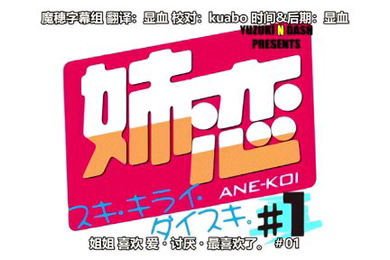 妹恋