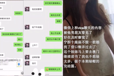 泄密流出上海肥豬哥糟蹋良家美眉系列綠帽紀實約會當日中出讓她男朋友體驗下被我被內射了