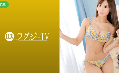 259LUXU-1257-C ラグジュTV 1237 高まる性欲と反比例して男性との出会いがなく悶々とする日々に