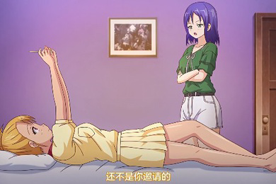 赎罪日第2集