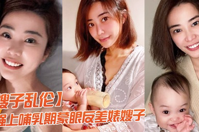 嫂子乱伦强上哺乳嫂子我强奸了嫂子愉悦的乱伦过后又该怎么面对