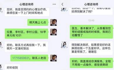 全程不用自己动手 医生全程主动口爱 舔蛋 观音坐莲
