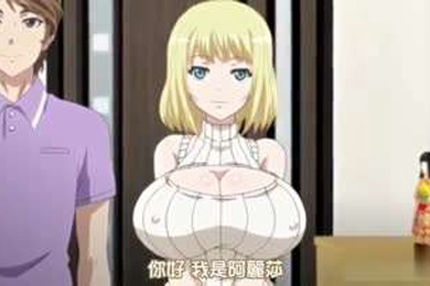 嫂子你好香