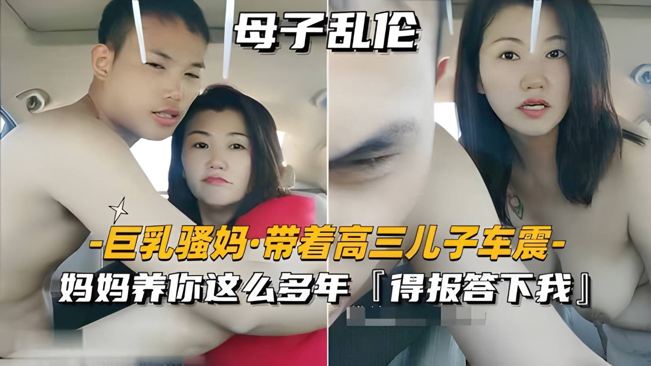 妈妈养你这么多年,得报答下我-精品力荐