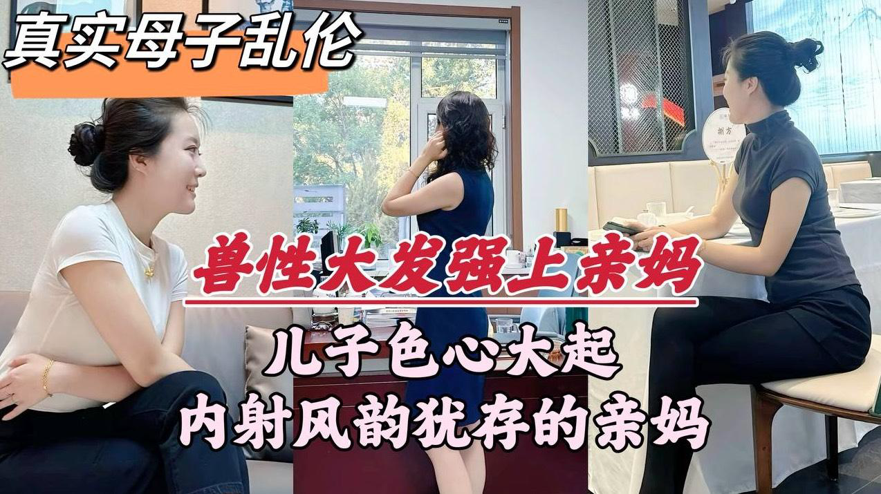 深圳畜生儿子,趁着老爸外出,竟对亲妈下了毒手!『360影视』