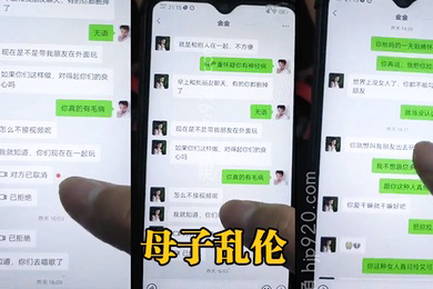 母子乱伦看见妈妈在煮饭_把他拉到床上跟他偷情_操了一半_爸爸回来了_太吓人了