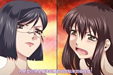 ビッチな淫姉さまぁ4TYPE.90