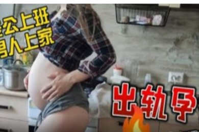 叔嫂乱伦怀孕弟妹和叔叔乱伦