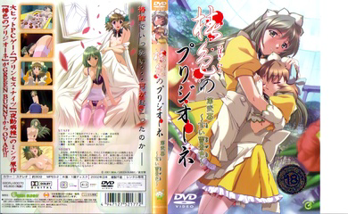 椿色のプリジオーネ 第弐幕～玄い雪景色～