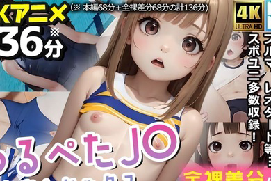 体育版中出性爱