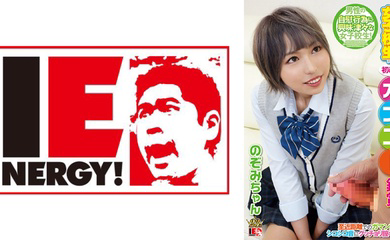 109IENFH-080 有名進学校の女子校生が初めてのオナニー鑑賞!至近距離でのガマン汁臭とシコシコ音にグッチ