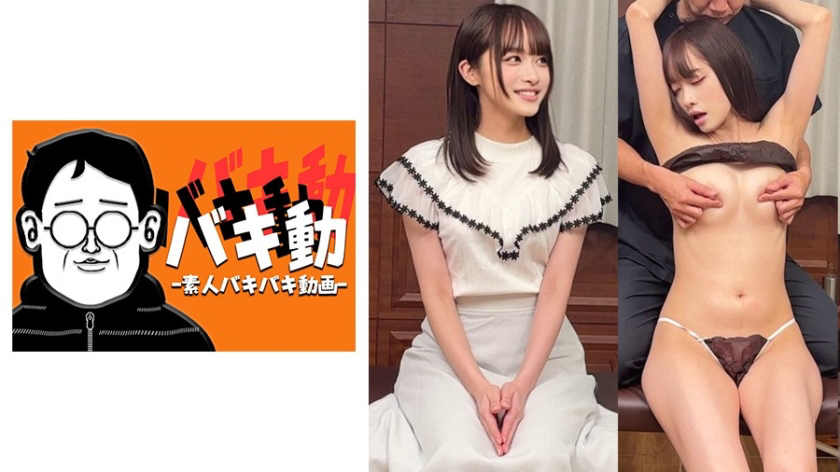 844SBKD-054 尤里