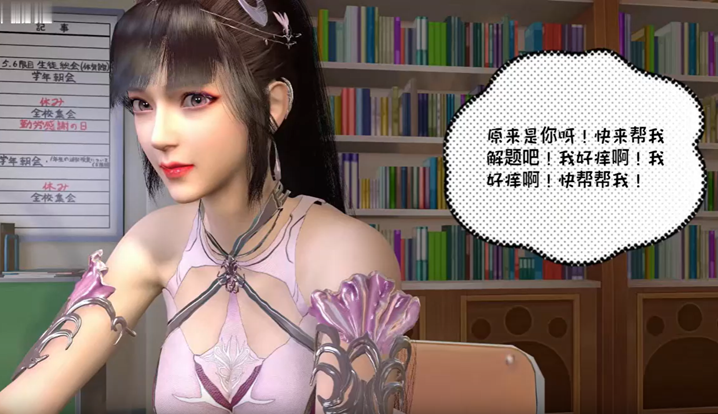 VAM 神龙斗罗玉兔传17之小舞上学记