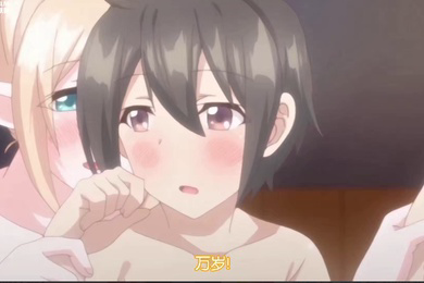 御姐_正太_御姐__狐妖帮你洗澡泡泡浴