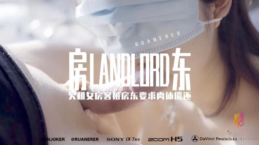 Apple医生9:讨厌的房客 applecptv