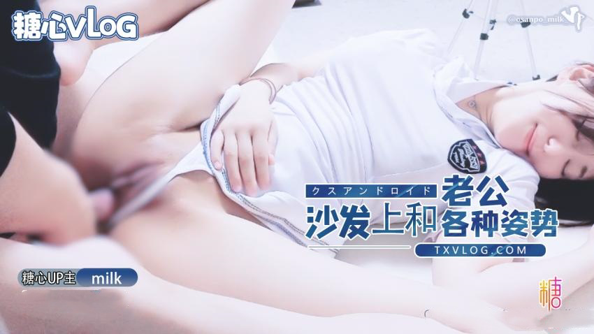 —沙发上和老公各种姿势做爱