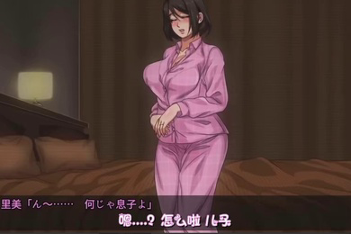 由母亲执笔被义务化了的世界母子乱伦