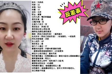反差婊刘冉冉被17人操过喜欢被调教最喜欢的姿势开脚M缚捆绑狗爬
