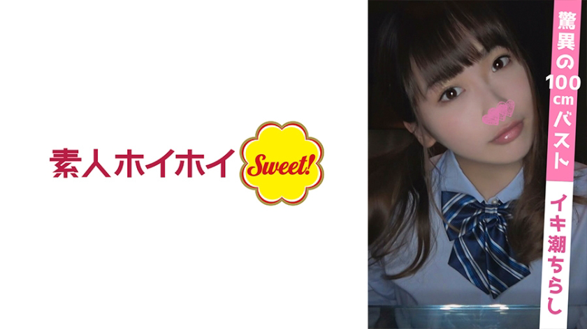 538SWEET-031 胜志 (19岁)