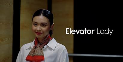 电梯小姐 Elevator Lady (2025)